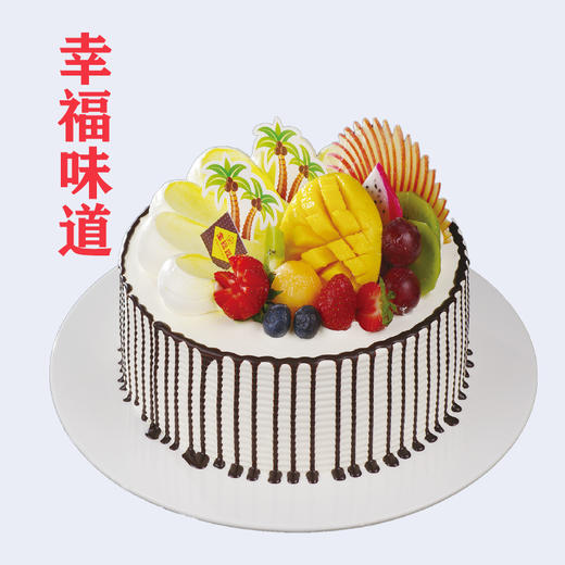 幸福味道 商品图0