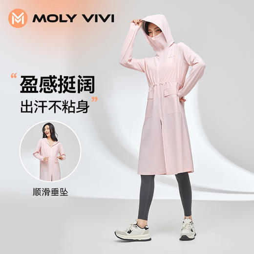 MOLYVIVI盈感工装风显瘦百搭时尚防晒衣外套 商品图3