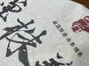 2022春 单株惊鸿  单株采摘 单株制作  老曼娥甜茶 200克/饼 商品缩略图2