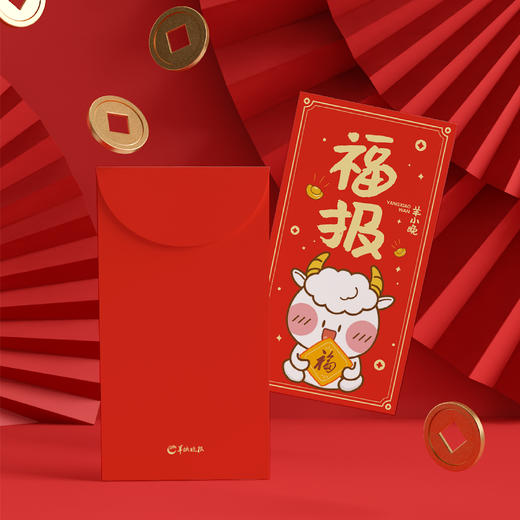 羊眉兔气 利是封 6个装/包，满10包免邮（广东省内） 商品图1