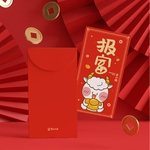 羊眉兔气 利是封 6个装/包，满10包免邮（广东省内） 商品图2