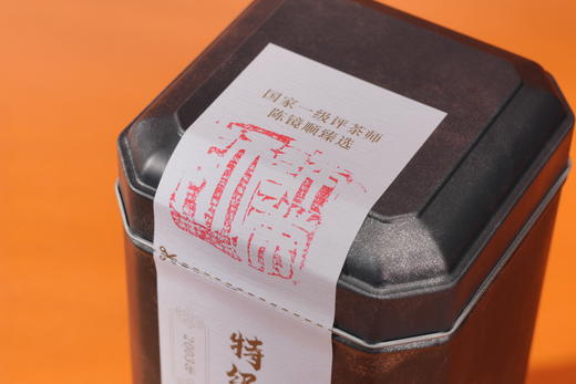 2003年特级普洱熟茶500g 商品图2