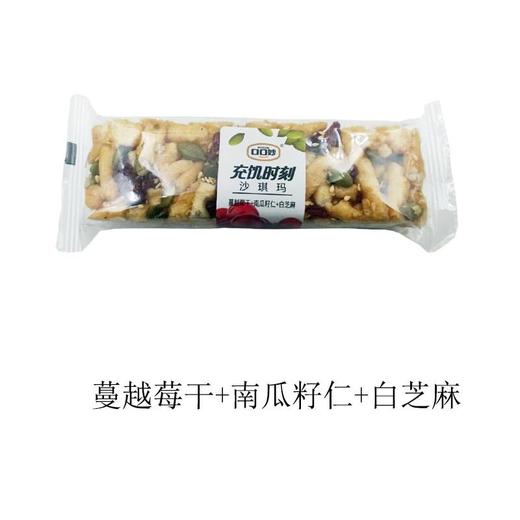 （散）口口妙充饥时刻沙琪玛（多口味） 商品图3