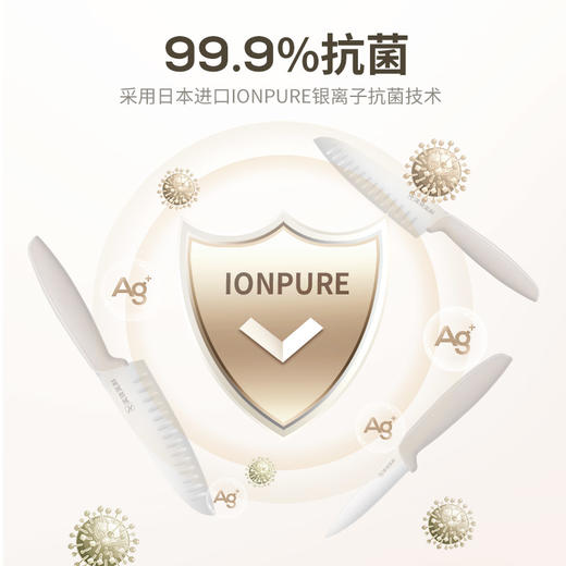 美珑美利kitchenlite 大厨刀带抗菌刀鞘家用厨房宝宝辅食锋利切菜刀 商品图5
