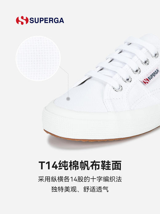 SUPERGA 小白鞋秋冬新款百搭经典帆布鞋男女款透气帆布鞋休闲板鞋 商品图1
