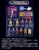 布鲁可 奥特曼积木人 群星版 GV-02 新生传奇 9只/盒 盲盒 商品缩略图0