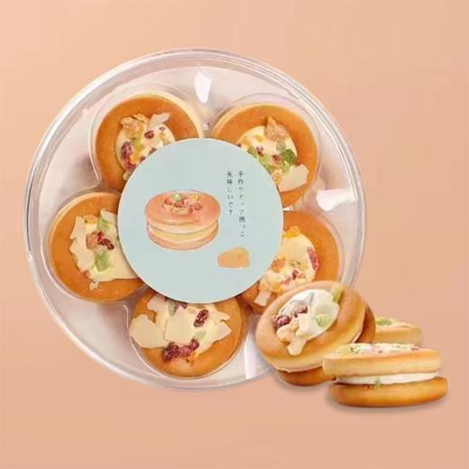 坚果抱抱(蔓越莓芝士） 商品图0