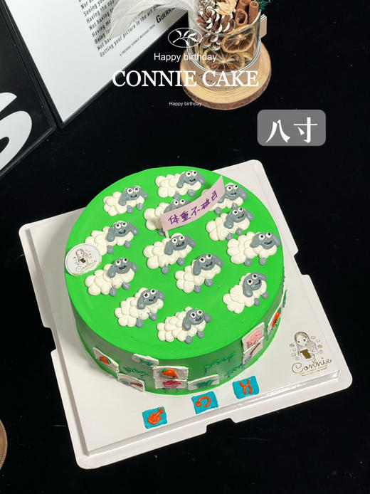 【1083】羊了个羊 商品图5