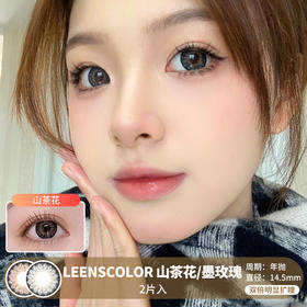 LeensColor / 山茶花/墨玫瑰 / 美瞳年抛 /  2片入 / 14.5mm / 双倍明显扩瞳老式花纹显色混血