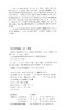 冷热源工程课程设计 商品缩略图1