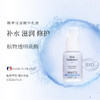 菲茨精萃保湿精华乳液30ml 商品缩略图0