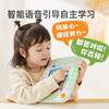 弥鹿儿童逻辑思维训练机题卡幼儿智能学习早教机题卡益智玩具新年 商品缩略图3