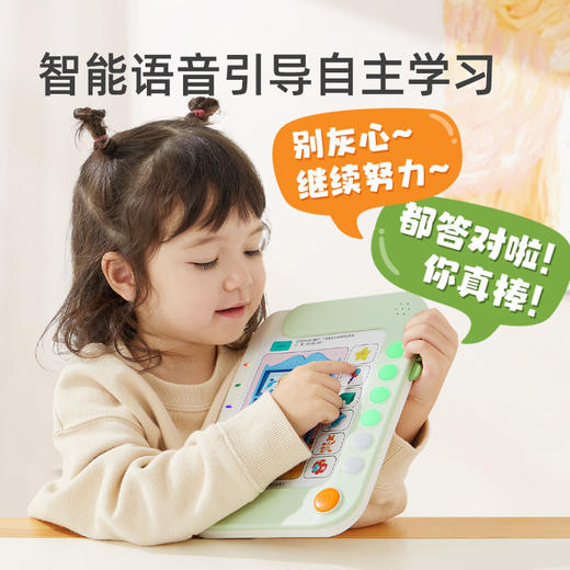 弥鹿儿童逻辑思维训练机题卡幼儿智能学习早教机题卡益智玩具新年 商品图3