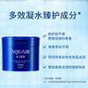资生堂水之密语净润臻养精华发膜200g柔顺男女护发滋养 发膜 商品缩略图2