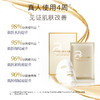 安科丽官方 多肽润安生物纤维特护面膜33ml*5片  紧致肌肤 商品缩略图2