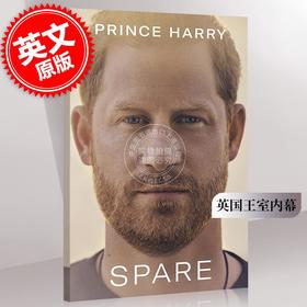 预售 哈里王子自传后备候补 Prince Harry Spare  哈里王子萨塞克斯公爵 英国王室内幕 英文原版 精装 伊丽莎白女王戴安娜王妃