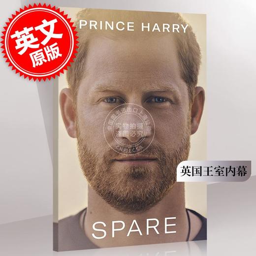 预售 哈里王子自传后备候补 Prince Harry Spare  哈里王子萨塞克斯公爵 英国王室内幕 英文原版 精装 伊丽莎白女王戴安娜王妃 商品图0