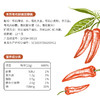 禾然有机鲜椒豆瓣酱 300g【2023年5月生产批次不再生产】 商品缩略图7