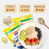 西麦4S燕麦片700克 商品缩略图1