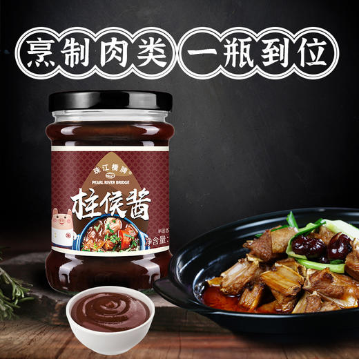 珠江桥牌 御品锦绣套装 商品图8