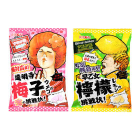 理本劲酸梅子味软糖