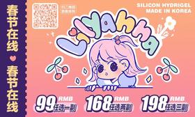 【Lilyanna半年抛-幸运星】提拉米苏式丝滑高光饼干瞳