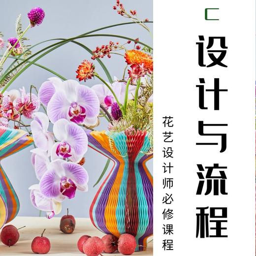 技巧必修课程 商品图3