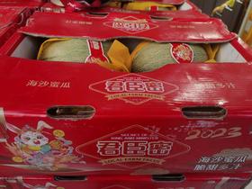 海沙地蜜瓜一箱四个装78元
