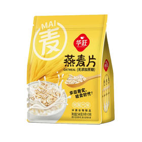 华旺燕麦片（无蔗糖）【540g】