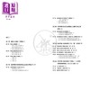 【中商原版】香港特区行政长官的紧急立法权研究 基于对《紧急情况规例条例》文本的分析 港台原版 朱世海 黄海鹏 香港三联书店 商品缩略图2