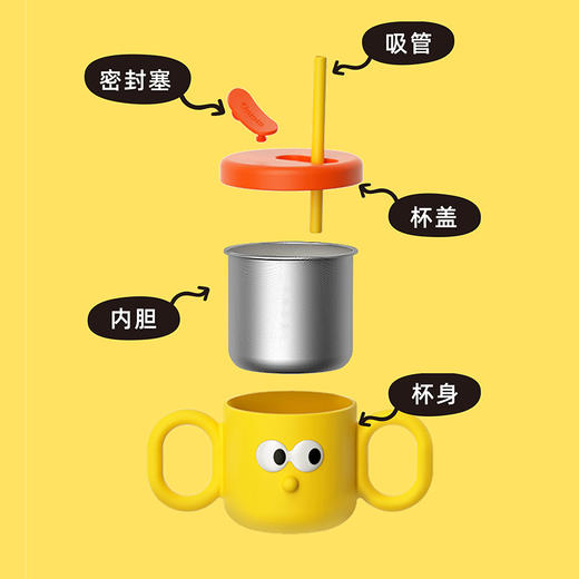 限定款 | Octoto奥克兔兔 冰冰仔 番茄仔儿童不锈钢吸管杯宝宝牛奶杯婴儿学饮杯保温杯 250ml 商品图5