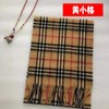 3楼 秀美经典羊毛围巾 纯色/格纹 多色可选 商品缩略图7