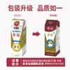 金钻含乳脂 奶油  维益金钻植脂奶油  裱花奶油 907g  冷冻保存 商品缩略图1