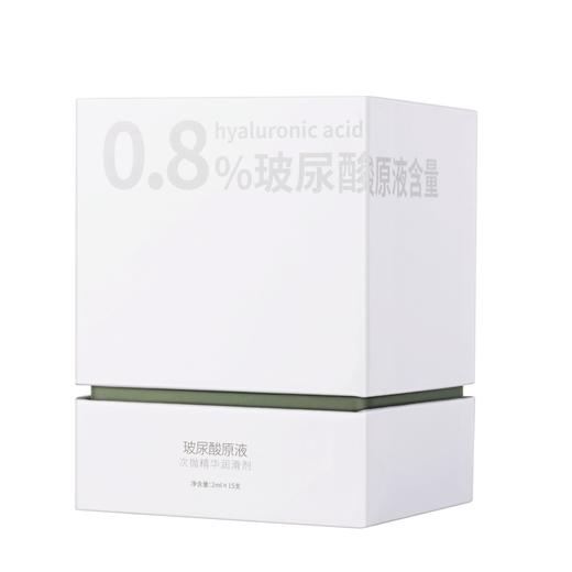 安太医 玻尿酸润滑油 湿润亲肤让爱更顺畅 商品图8