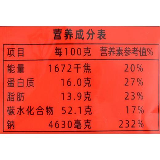 六婆张海椒香辣蘸料96g 商品图2