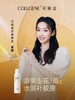 天猫298/1瓶 【品牌直发 拒绝假货】可丽金健肤喷雾150ml 商品缩略图1