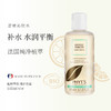 菲茨苦橙沁肤水200ml 商品缩略图0