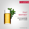 【品牌热卖】Clarins娇韵诗孕妇护理六件套带手提袋（妊娠霜175ml+妊娠油100ml+磨砂膏30ml+全明星眼霜3ml+晶莹美颜霜15ml+睫毛膏3.5ml） 商品缩略图2