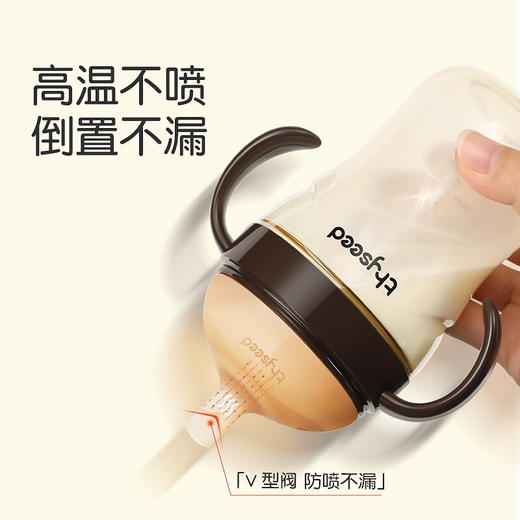 世喜 12+吸管奶瓶  ppsu 300ml 商品图2