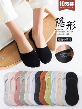 袜子女短袜浅口船女士袜底硅胶防滑袜春秋夏季冬款 cj10