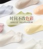 袜子女2023年新款早春中筒袜运动春秋船袜短袜糖果色学生袜潮 cj02 商品缩略图4
