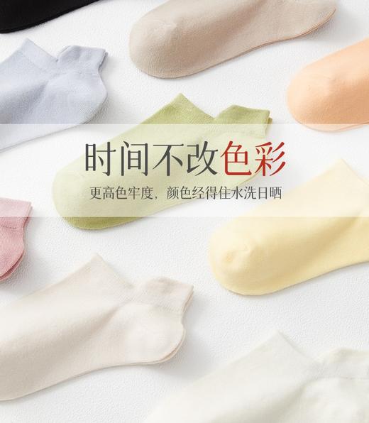 袜子女2023年新款早春中筒袜运动春秋船袜短袜糖果色学生袜潮 cj02 商品图4