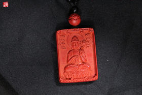朱砂【大势至菩萨】吊坠，生肖马的守护神