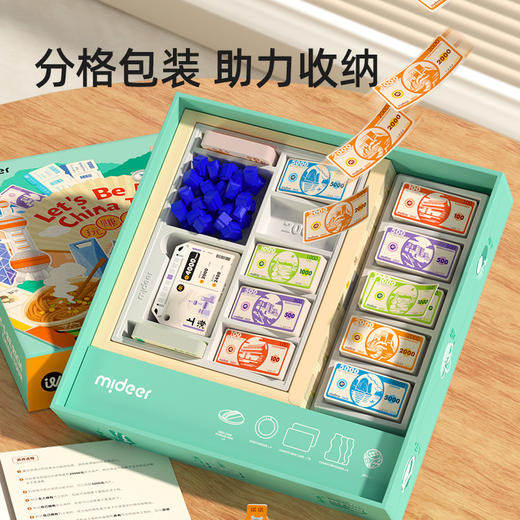 弥鹿儿童大富翁世界之旅中国多人超大游戏棋卡牌豪华版亲子桌游戏 商品图4
