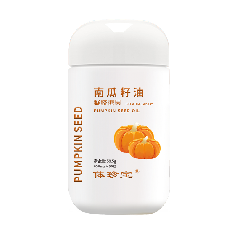 体珍宝南瓜籽油胶囊