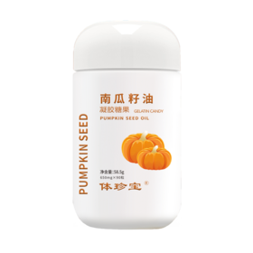 体珍宝南瓜籽油胶囊