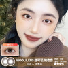 WOOLILENS / 热可可/奶杏杏 / 美瞳日抛 / 10片入 / 无售后 / 14.0mm / 适中扩瞳自然融瞳纯色提亮款 商品缩略图0