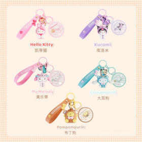 三丽鸥 动物装系列挂件 钥匙扣 挂饰