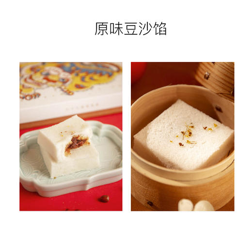 传统叶榭软糕 商品图3
