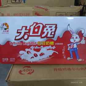大白兔奶糖 盒装400克 红豆奶糖
